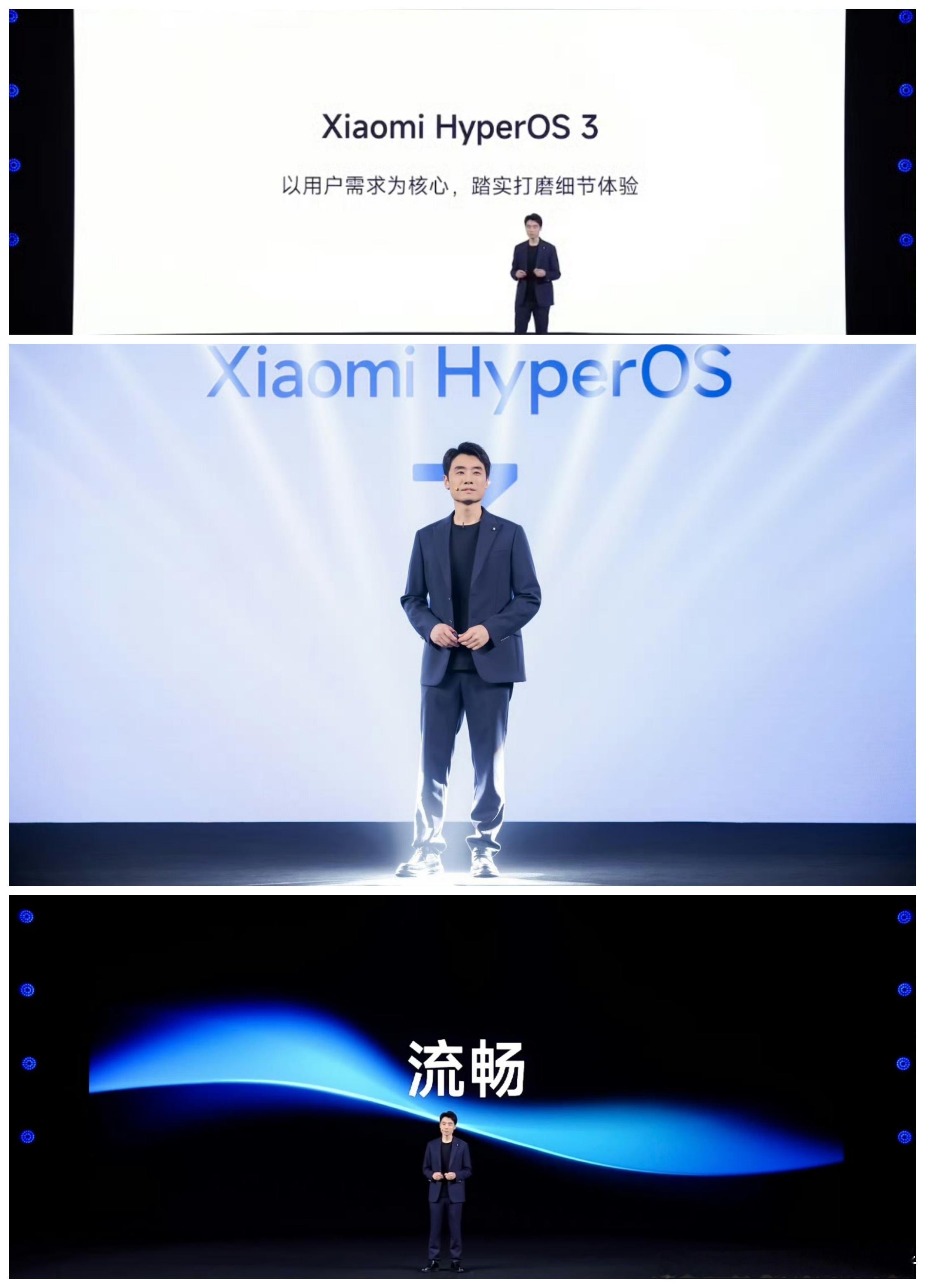金凡闪闪发光，小米澎湃OS3发布，看看你的手机多久能升级？要说谁压力大，那肯定是