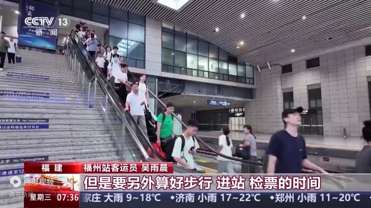 返程注意！小心因一字之差跑错车站，这些“坑”千万避开“票上写着成都站，地铁却