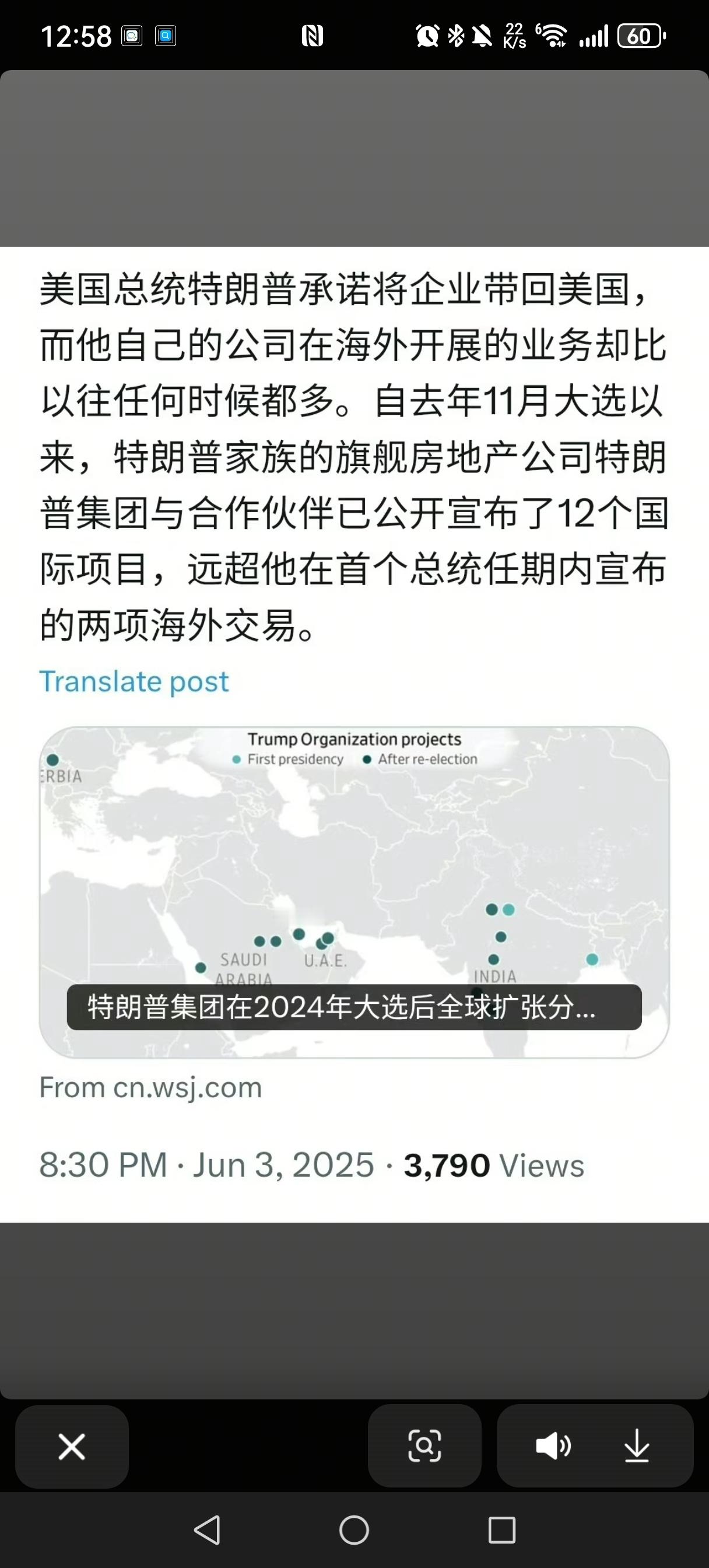 那咋了？不把你们的牛羊忽悠到别处我的牛羊怎么霸占肥美水草阿​​​