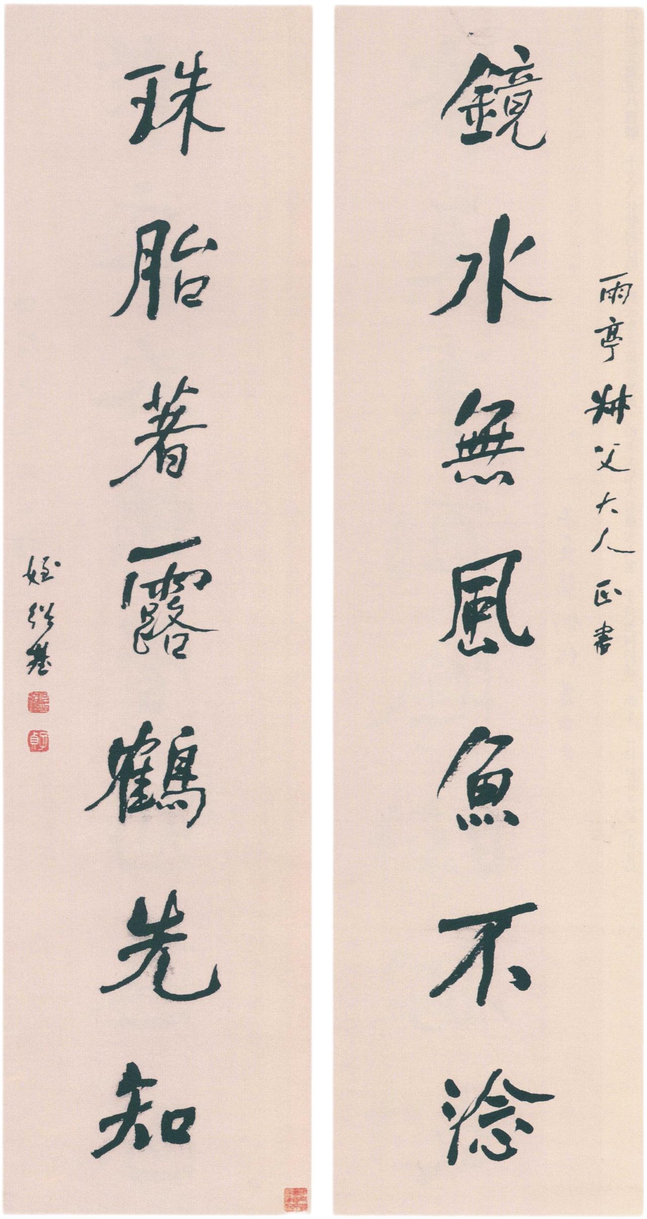 何绍基的“颤笔”在他生前就被人说成“病态美”，那如今被奉为经典算不算艺术史的误判