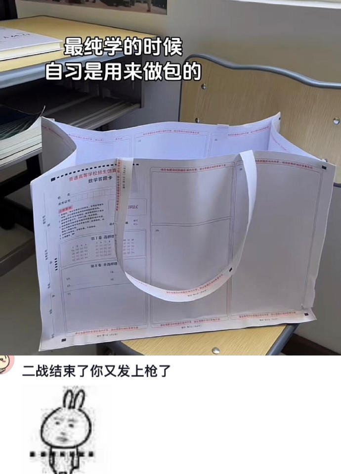 最纯学的时侯：是金子总会发光的​​​