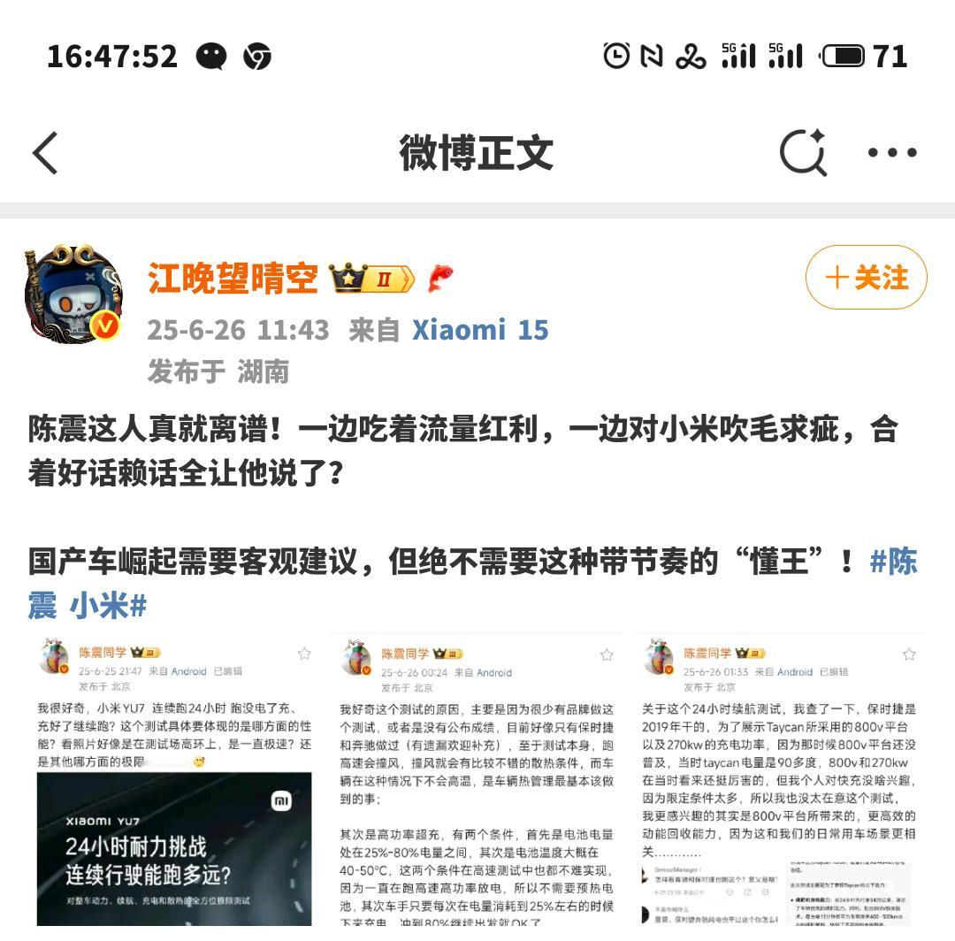 为什么不能吹毛求疵呢🤔​​​