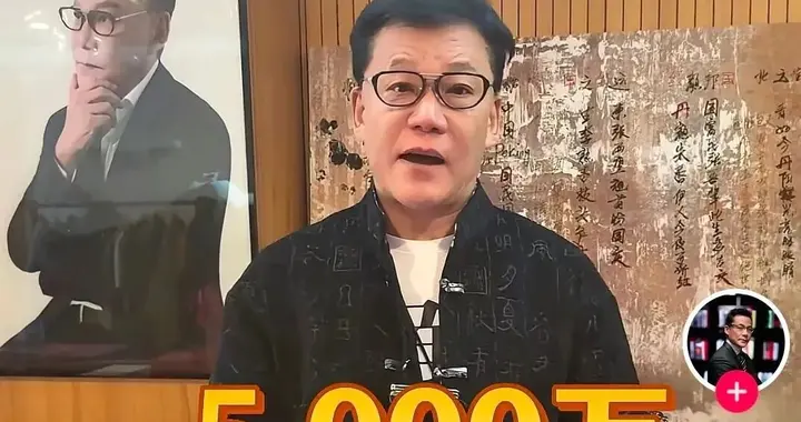 李国庆宣布出资5000万成立儿童医疗救助公益基金会