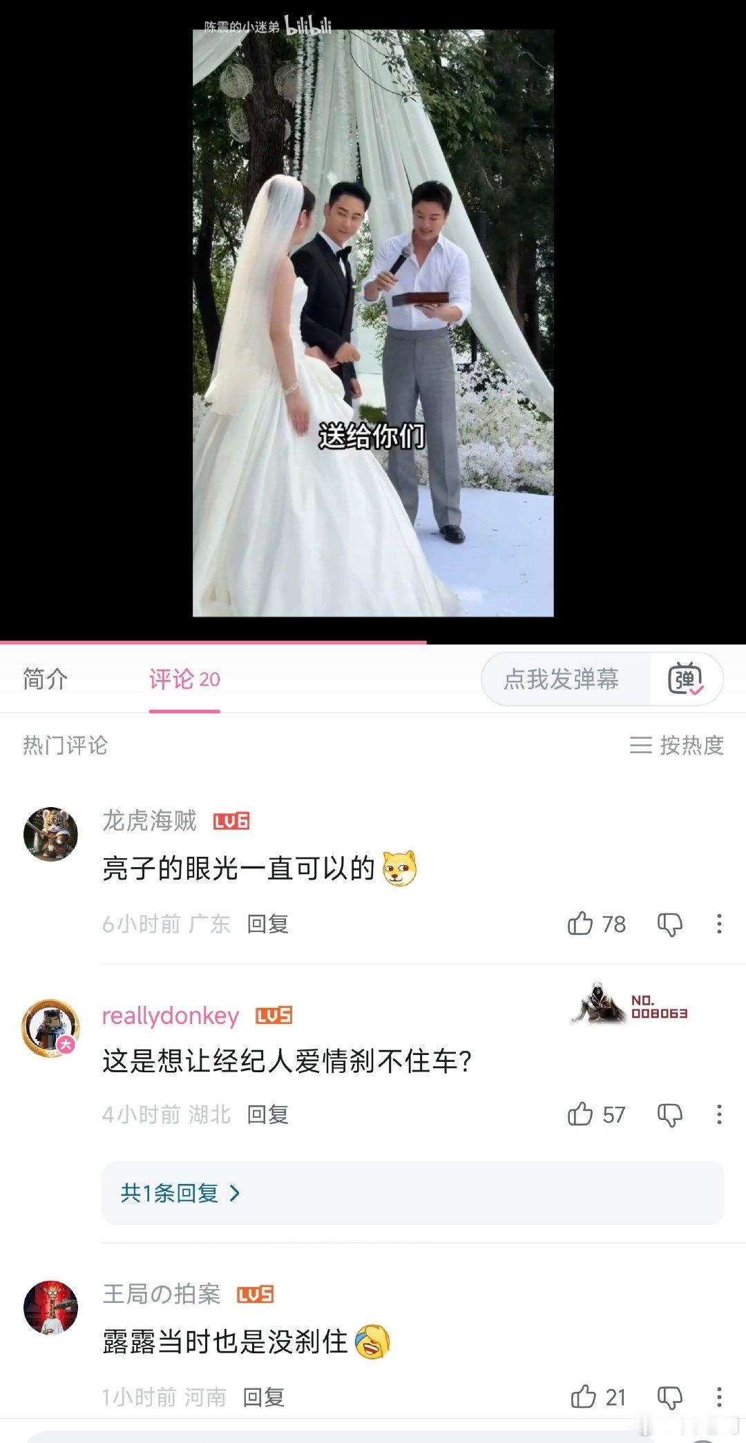 贾乃亮前几天来尊界工厂的视频又一次火了，以及他送经纪人新车作为新婚礼物的视频，评论区都在玩梗[捂脸哭
