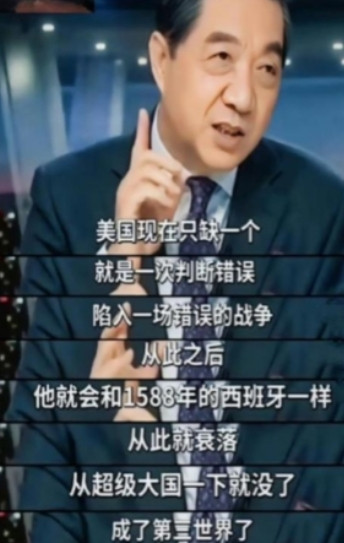 美国不是苏联！不要低估了美国开战的决心，现在它之所以没和中国开战，是因为还有资本