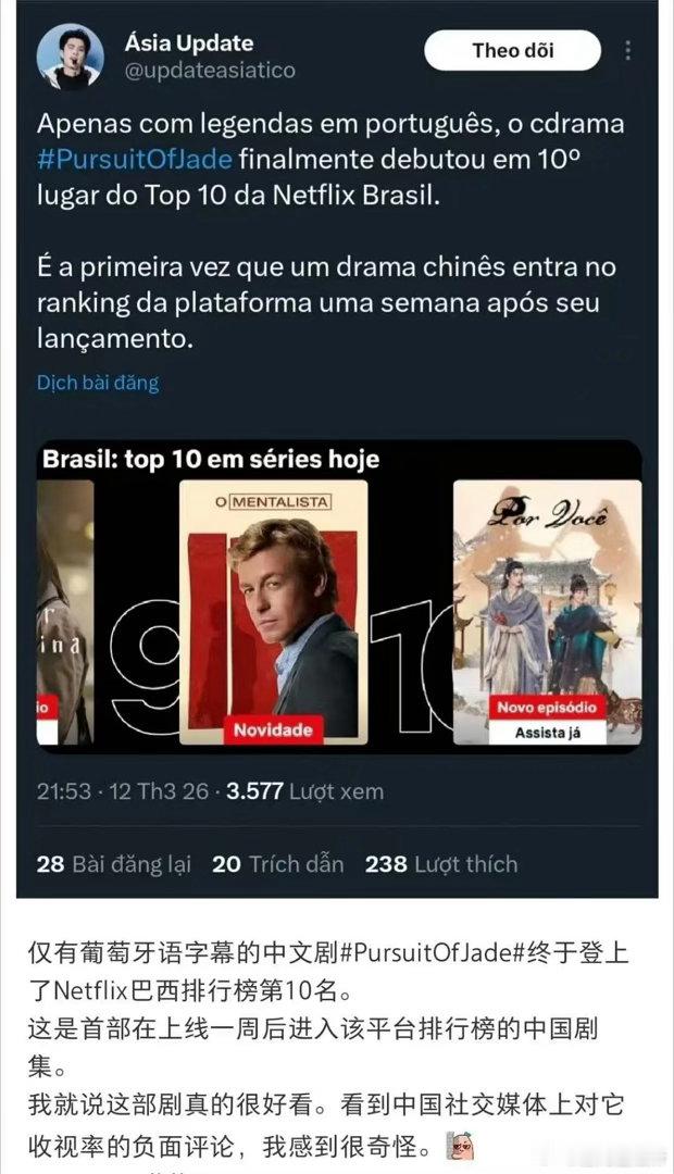 不是说张凌赫外网翻车了吗？这看着也不像啊