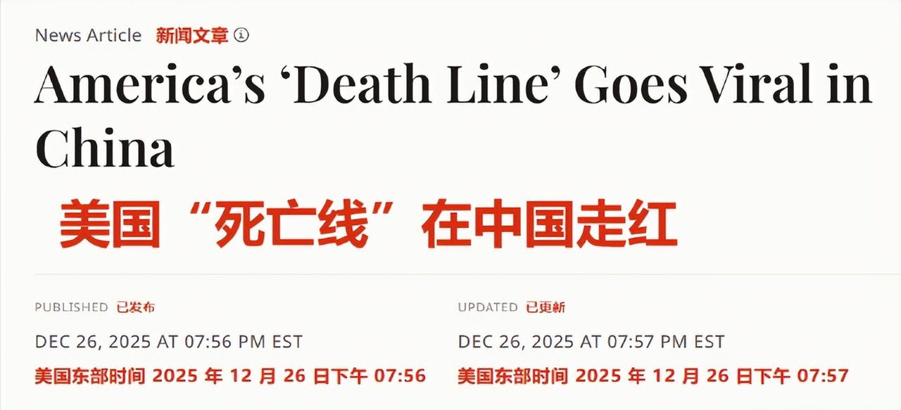 “斩杀线”美国媒体又找到了攻击特朗普和共和党的工具！美国童星沦落为流浪汉、年薪