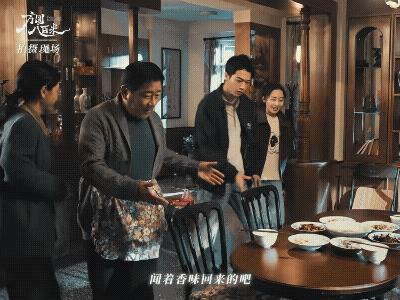 陈辉中秋节回来了，带着自己的媳妇归家了，和爷爷一家五口团团圆圆，其乐融融过中秋！
