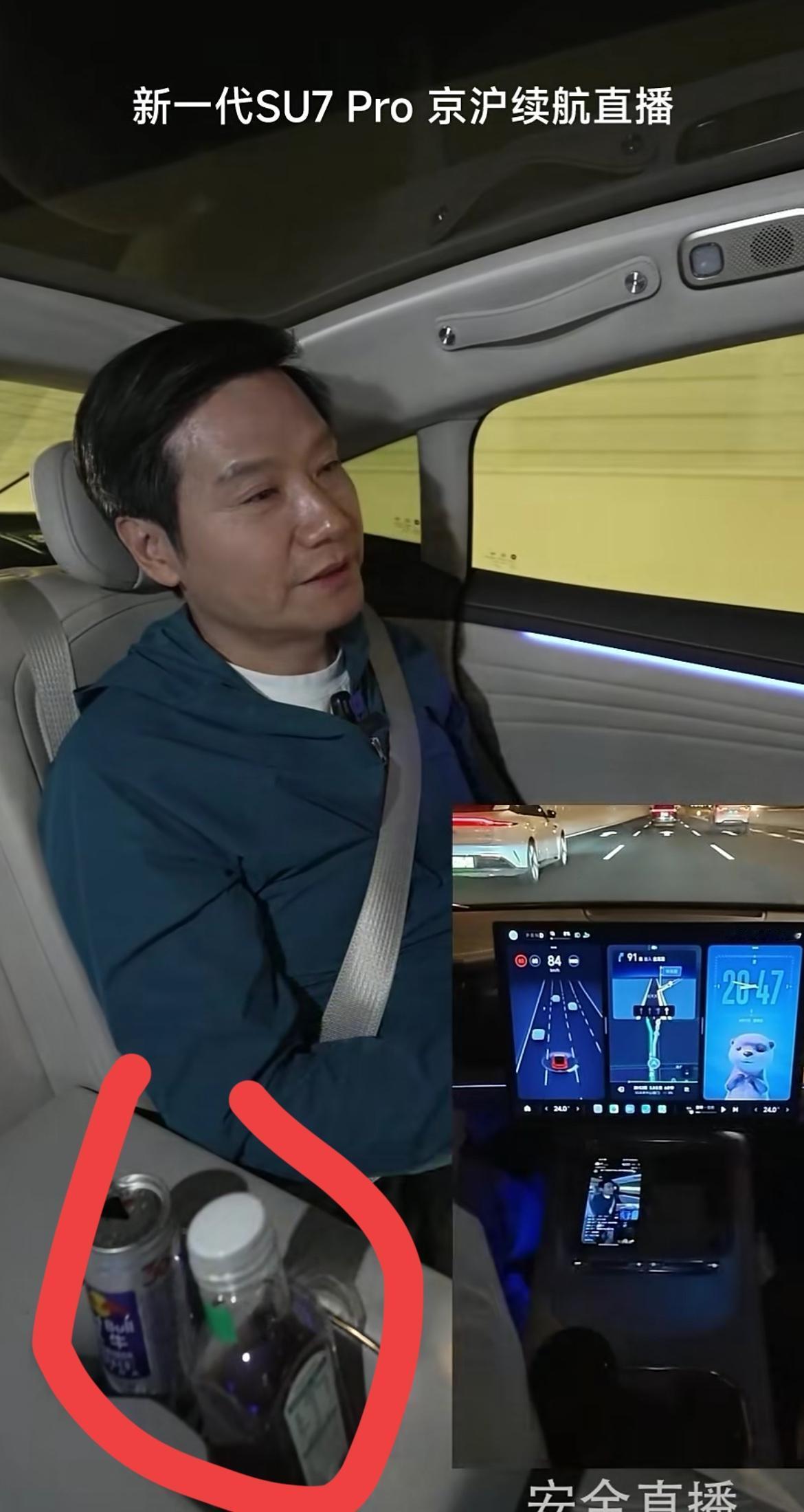 雷军用18个小时诠释了小米的奋斗精神！4月17日，雷总从早上4：30到晚上1