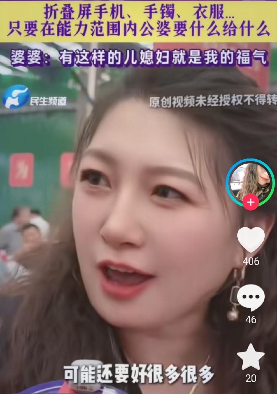 河南矿山的这位女销售火了！这位女子姓魏，既是精英女销售，也是矿山集团孝星，长相