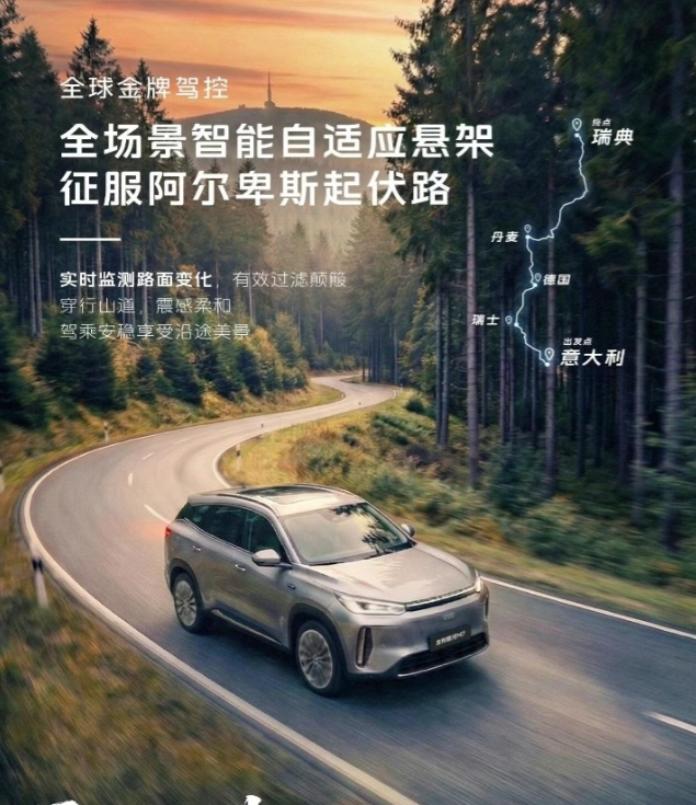 车企又卷起了悬架？吉利银河M7全场景自适应悬架怎么样？作为一款中级插电混动SUV