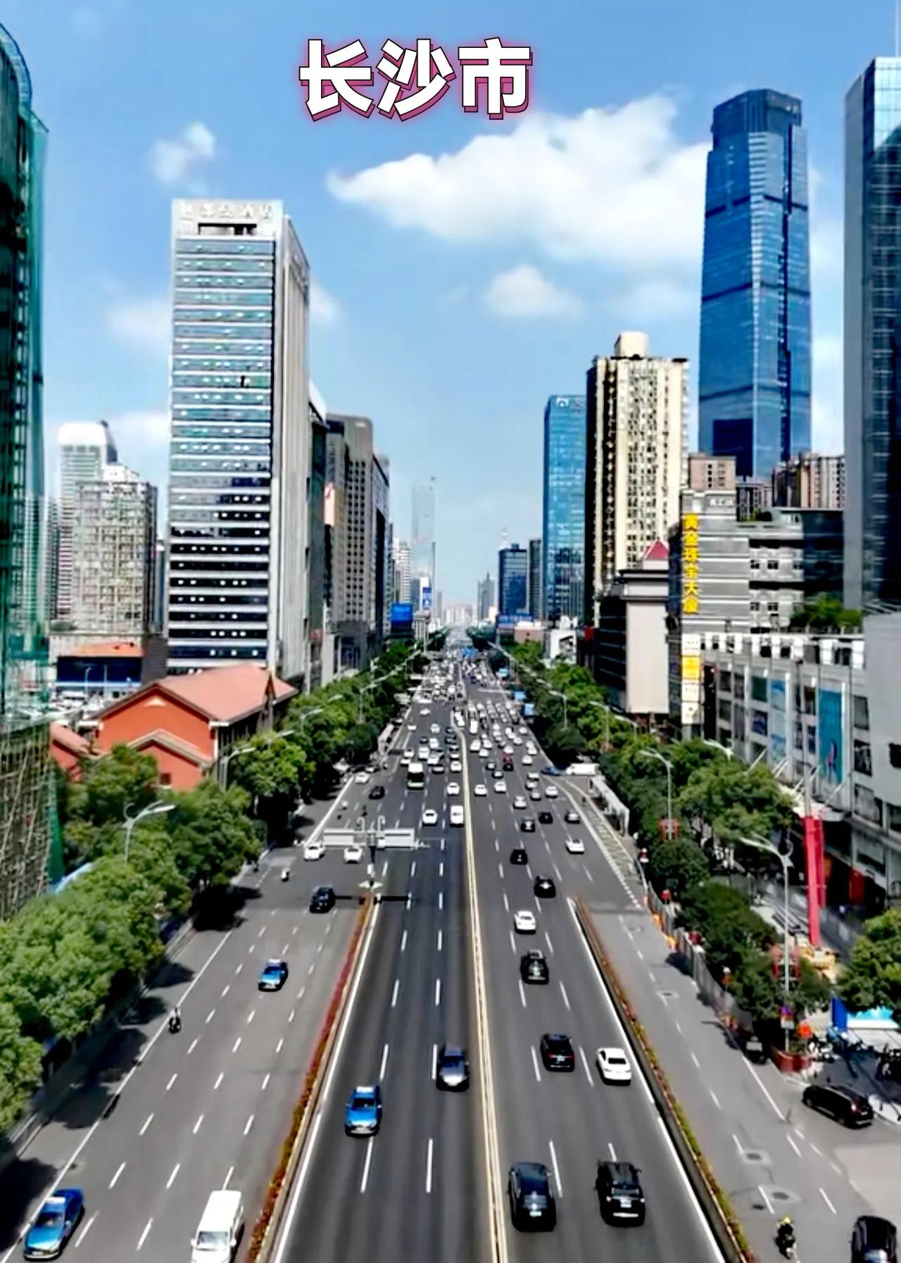 在长沙市区，看长沙的城建，其实外观方面还真不差。如果从高楼的上方看整个长沙市城市
