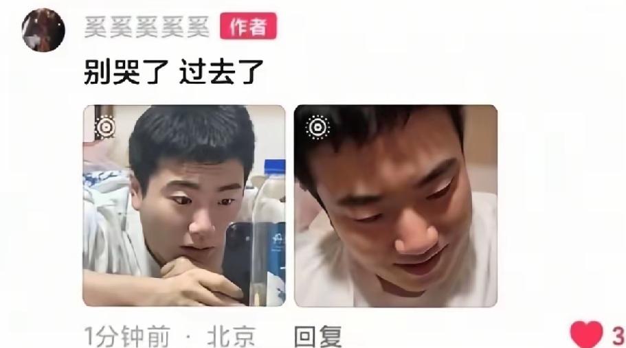 梁靖崑看自己的比赛回放，是不是也被自己的让二追三吓到了，终于也体验一下教练和