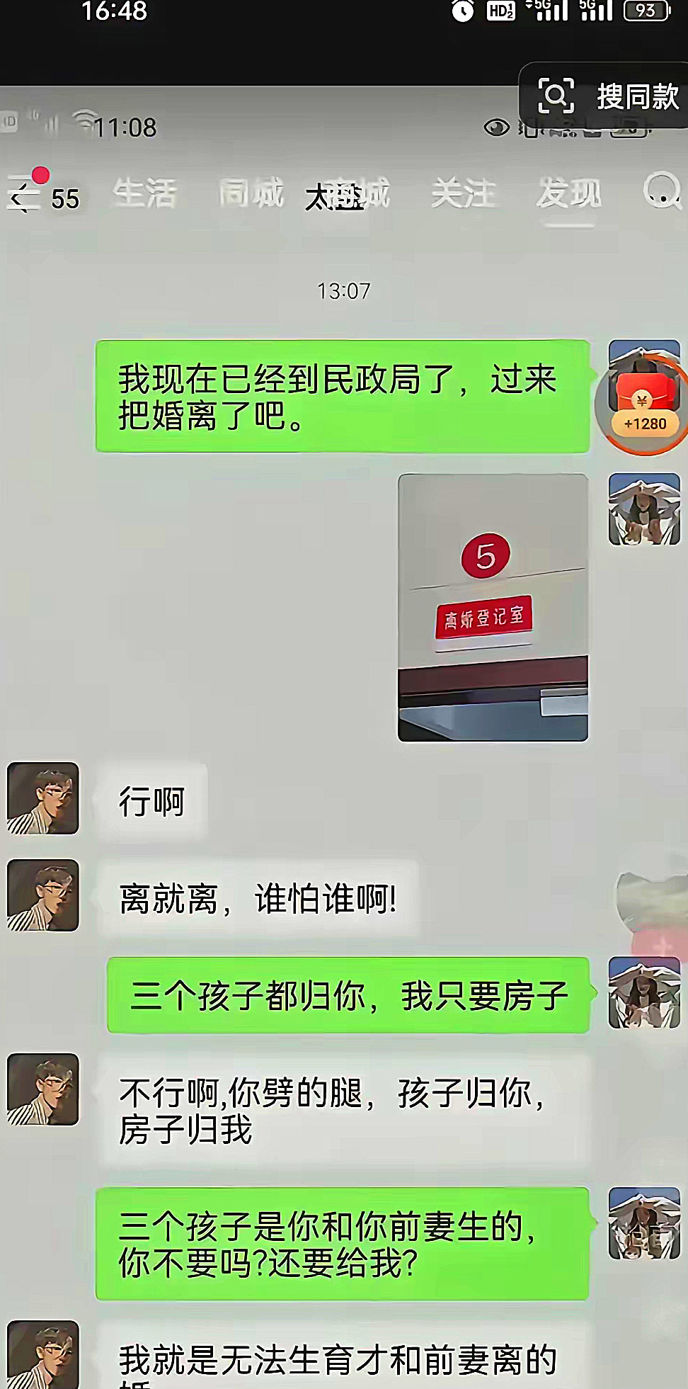 内容太大了，看的脑子都卡了