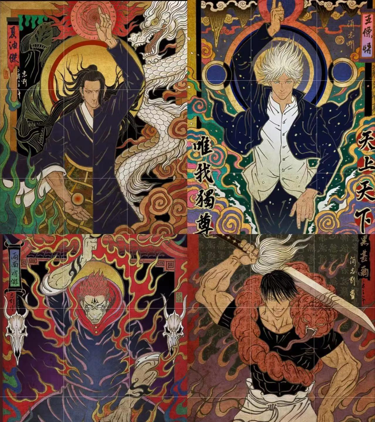 浮世绘版的“咒术回战”人物画像，细节处都有所设计。夏油杰是学生装和袈裟装，象征