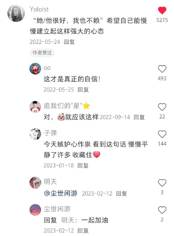 天呐！如何走出和别人比较的痛苦！！