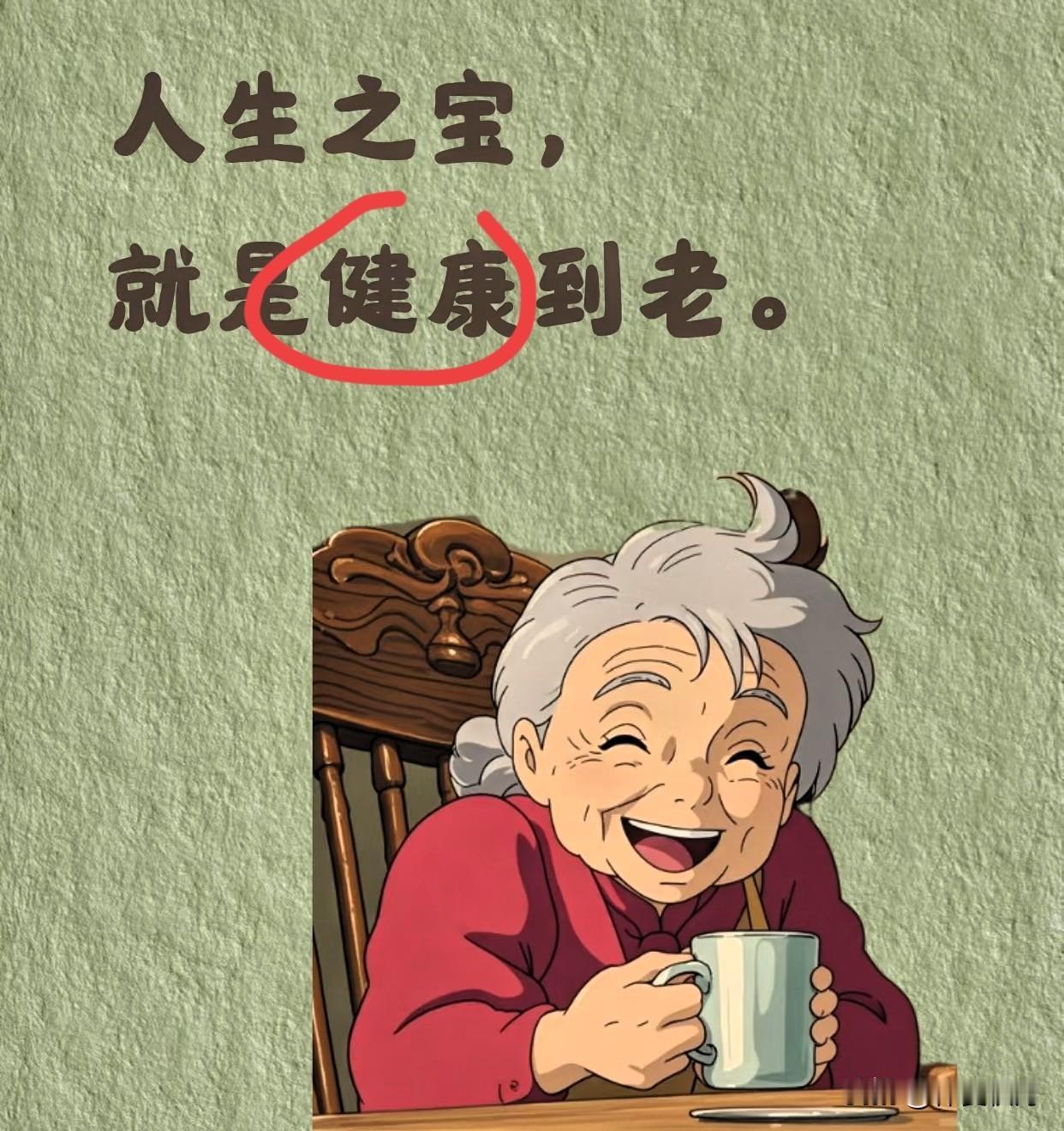 而且气大伤身，小事别较真，别拿别人的错惩罚自己，保持好心情比啥都重要，健康才是第