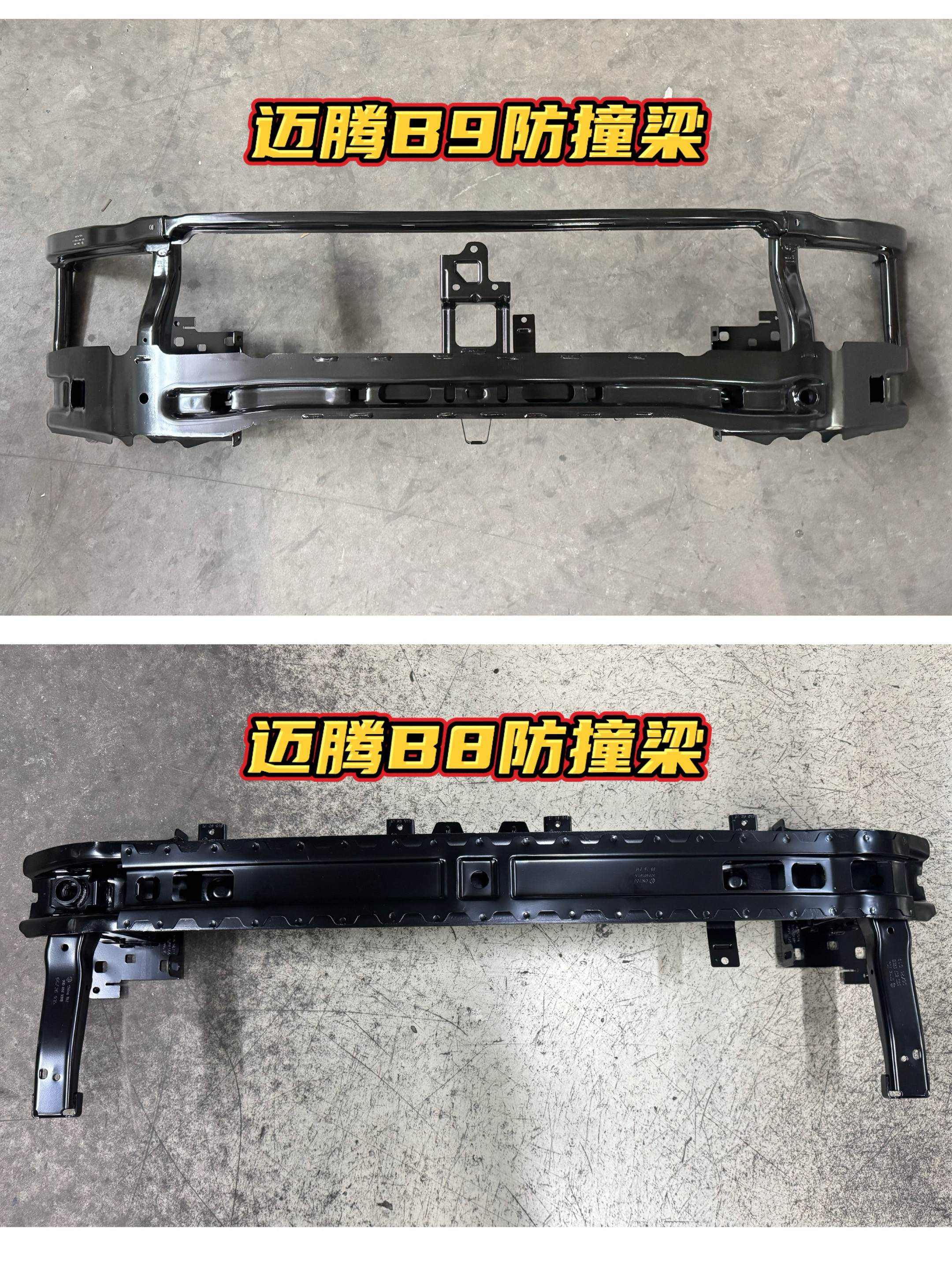 迈腾网上没赢过，现实没输过，全都在骂它，但是安全才是迈腾最大的豪华！自己看图片～不多解释