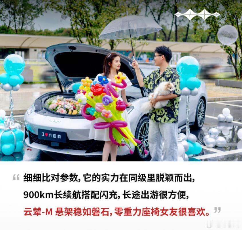 方程S开启交付了，这车的核心参数很强悍，拥有900km续航，二代刀片电池与闪充，搭载天神之眼B智驾与