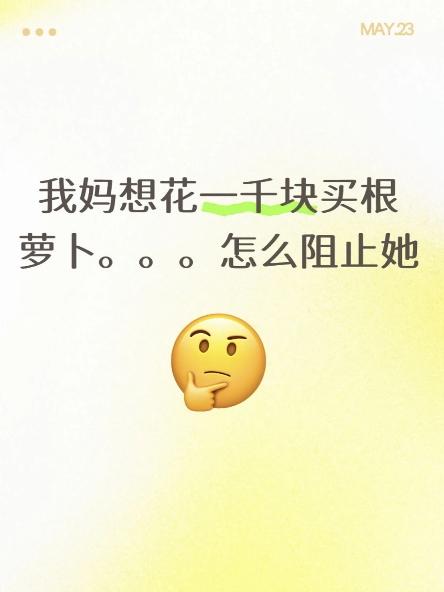 黎明就这么吸引人吗！！我妈说加场要抢内场