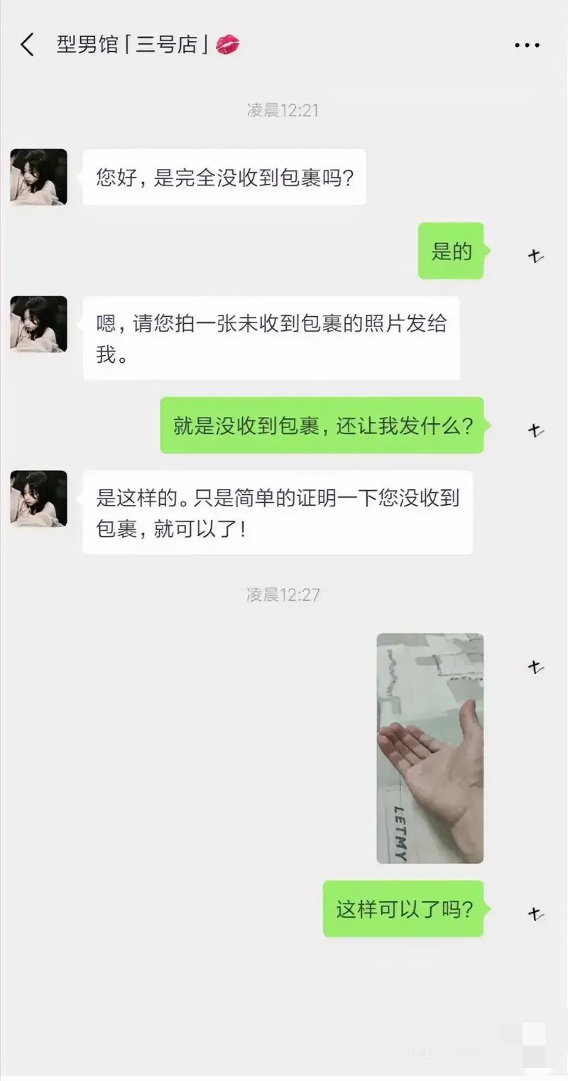什么叫无效沟通，这就是，哈哈哈