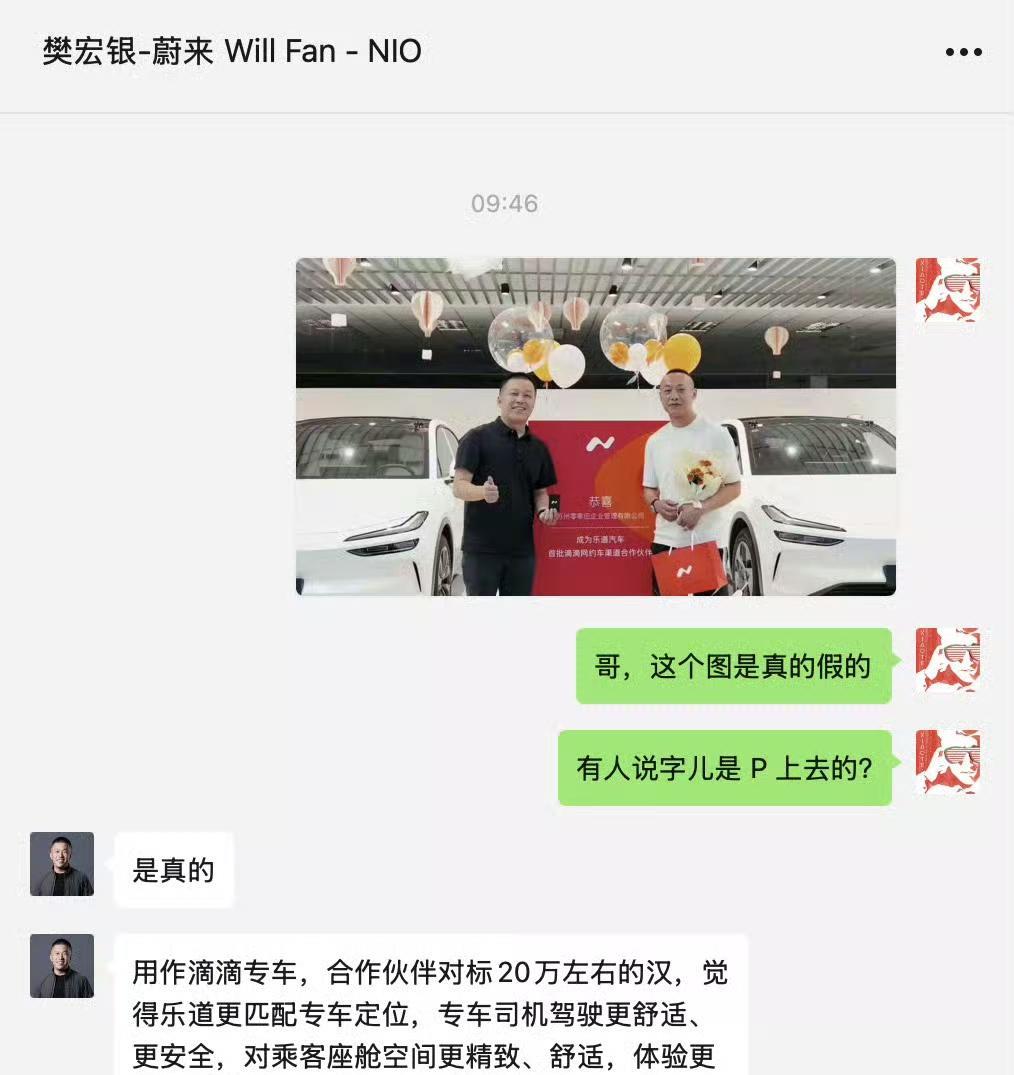 乐道如果真的做网约车了，你们觉得是一步好棋还是坏棋？做网约车坏车在于，用户会比