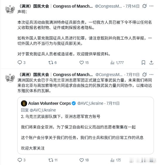 和日本鬼子搅在一起的这些汉奸，我的意见是敢回国直接枪毙吧，都是有人生没人教的畜生