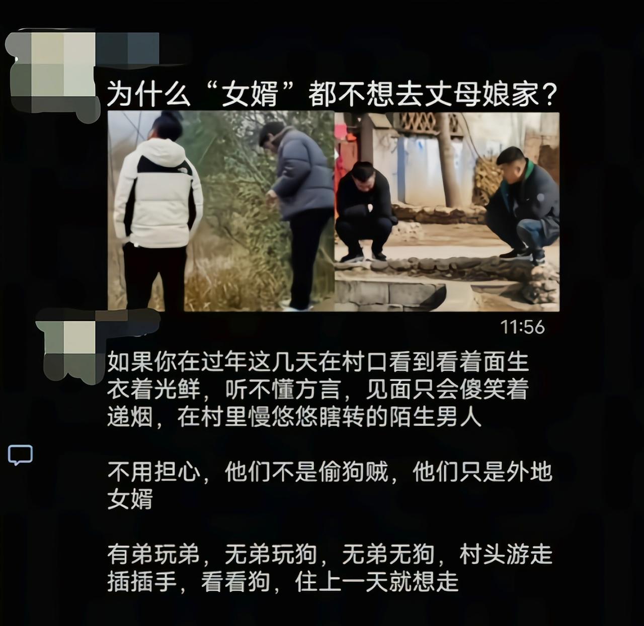 说客人不是客人，说主人更不是主人[吃瓜]