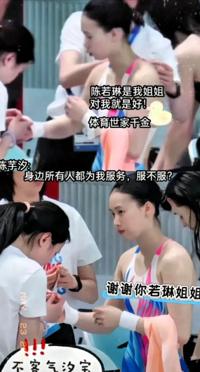 刚刚查了一下，不查不知道，查了才明白！近几日，舆论的风向似乎发生了变化，之