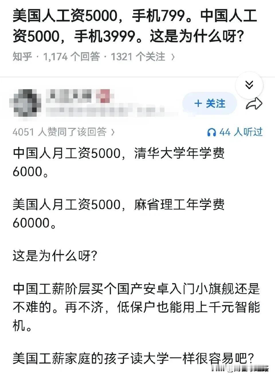 奥巴马还学贷的事，谁来了都没得洗。还是当上议员之后才还清的学贷。不过他整个大