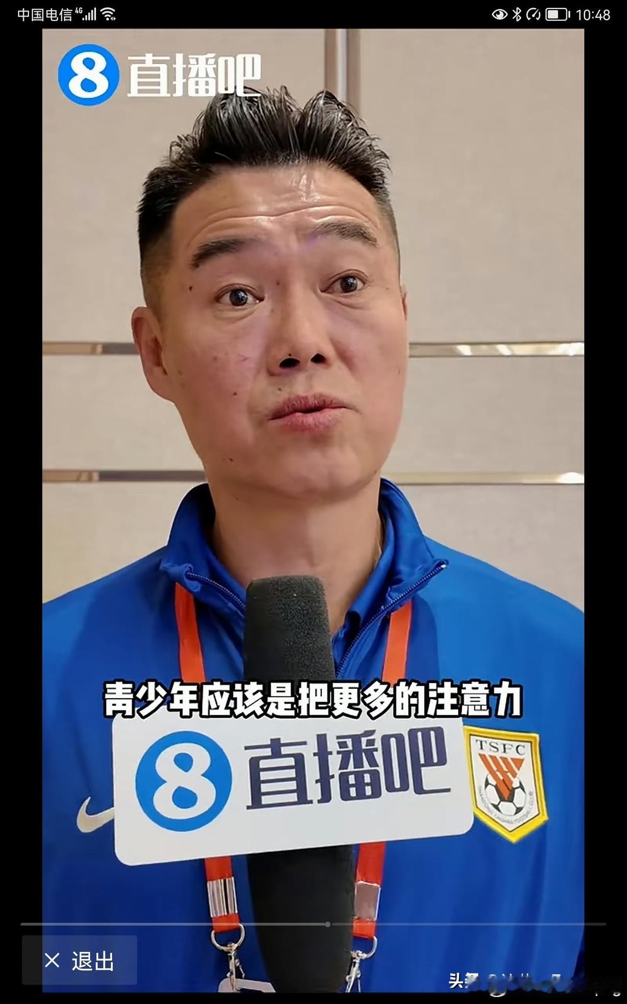 实在是忍不住了，必须得说两句足球青训问题，我看现在某博上争论的是头破血流，教父一