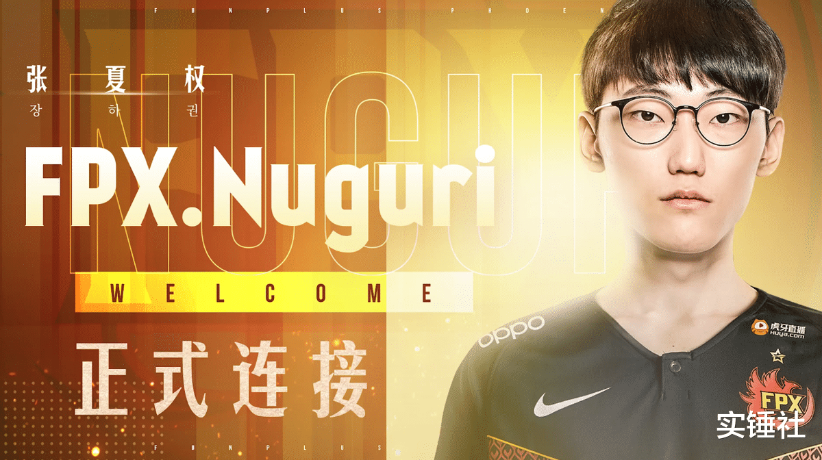 牛宝退工资也要逃离FPX! 前V5教练实名制公开Doinb和小天决裂内幕