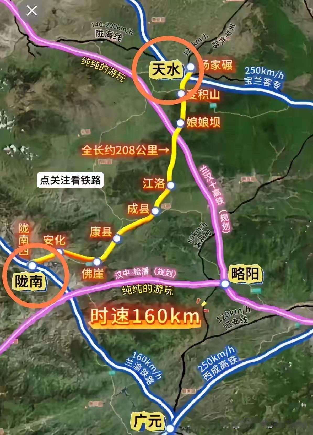 甘肃省规划新建天陇铁路：陇东南的“振兴新动脉”天陇铁路是甘肃省规划建设的省域重