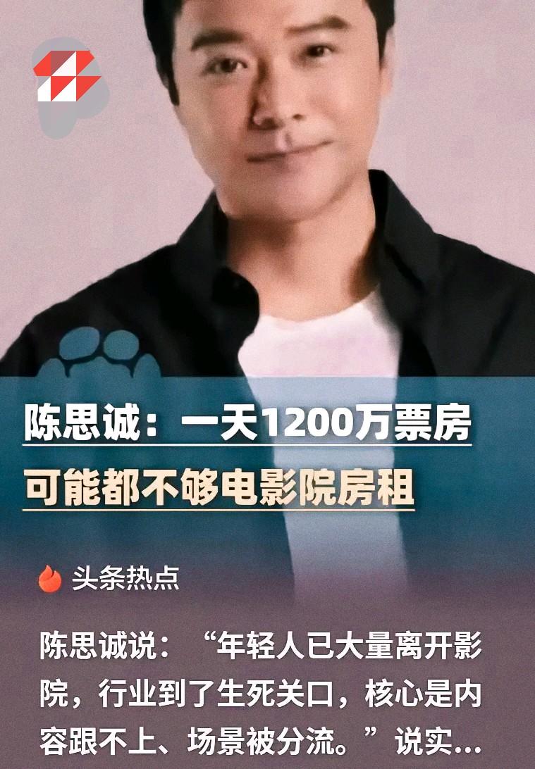 陈思诚这次算是被市场狠狠上了一课！新片《解密》五一档票房直接“大跳水”，连制作成