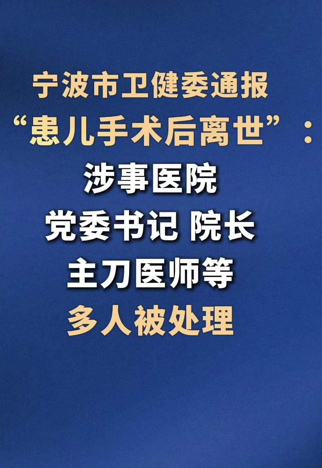 最近宁波一个让人心痛的事件在网上引发了广泛关注。一个才五个多月大的早产宝宝，因为
