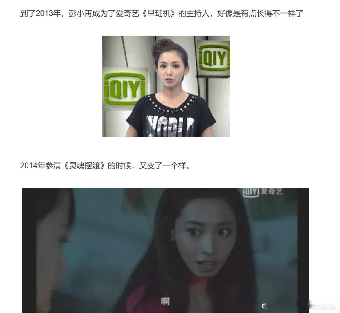 Pxr女大十八变吧，越变越好看