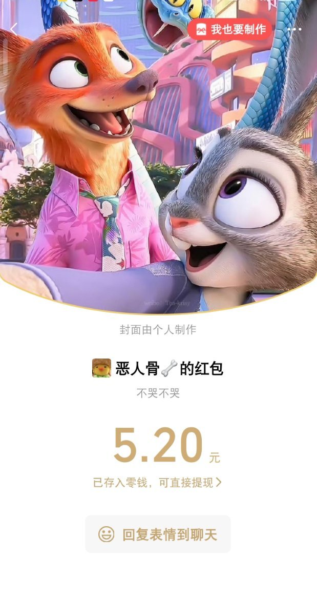 谢谢红烧排骨[害羞]​​​