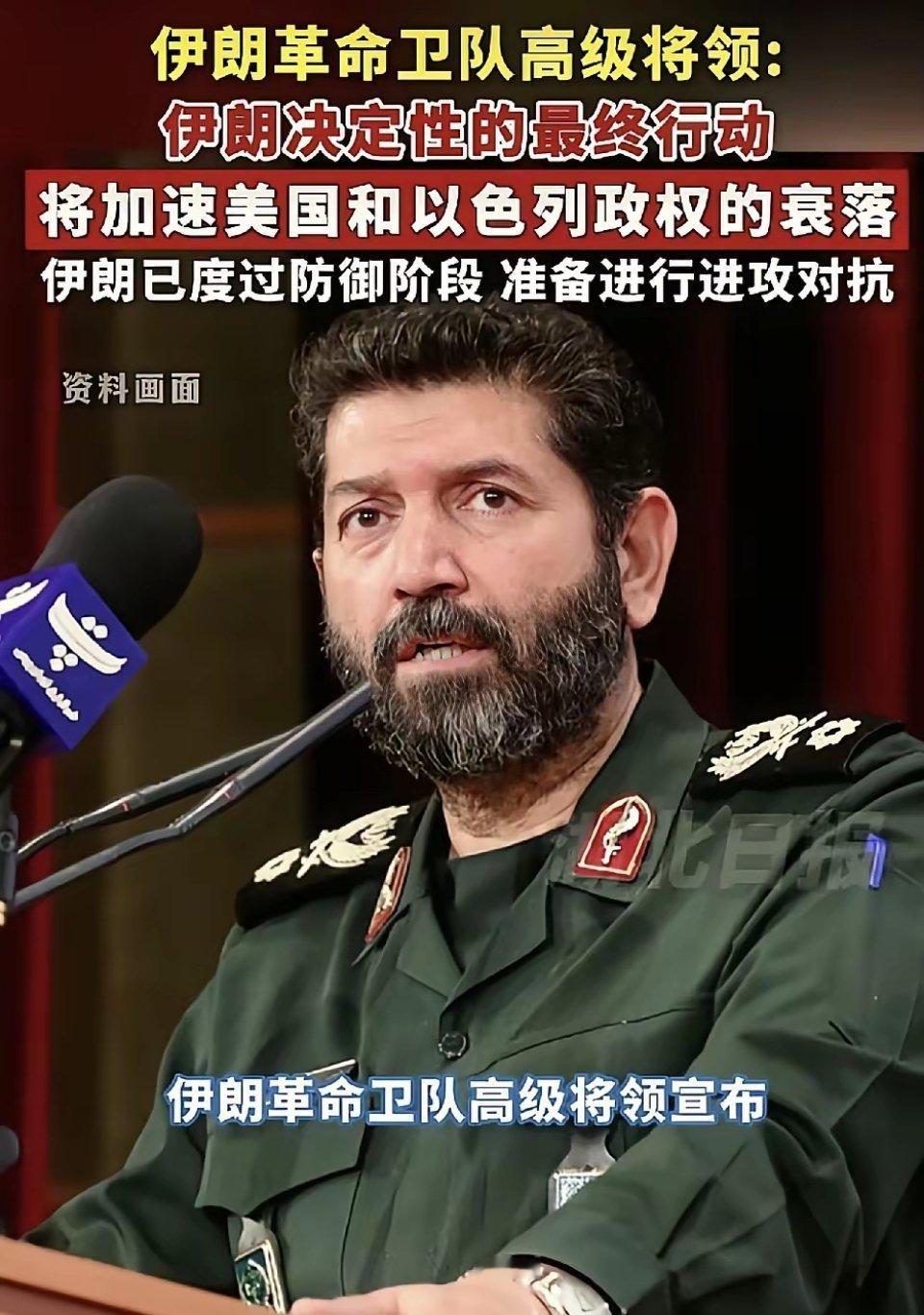 打着打着就成为军事强国的伊朗！根据环球网报道称，伊朗革命卫队总司令哈桑扎德表示：伊朗已经度过了防御对