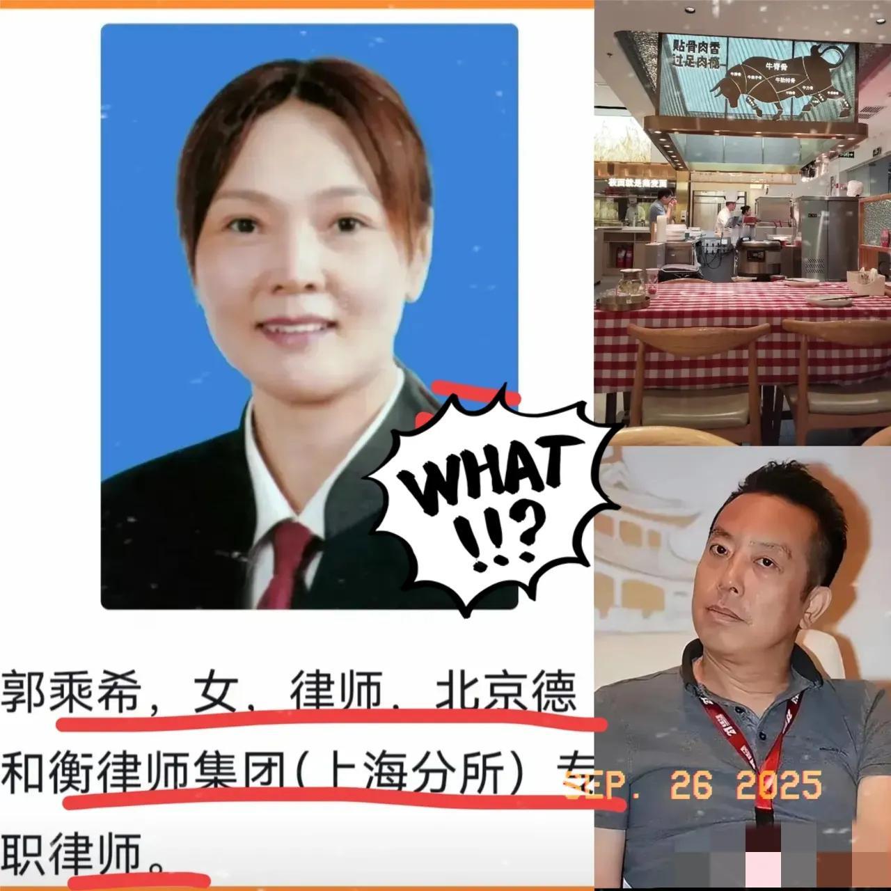 西贝老板贾国龙这回怕是真慌了！不光口碑凉透了，说不定还得栽个大跟头。知