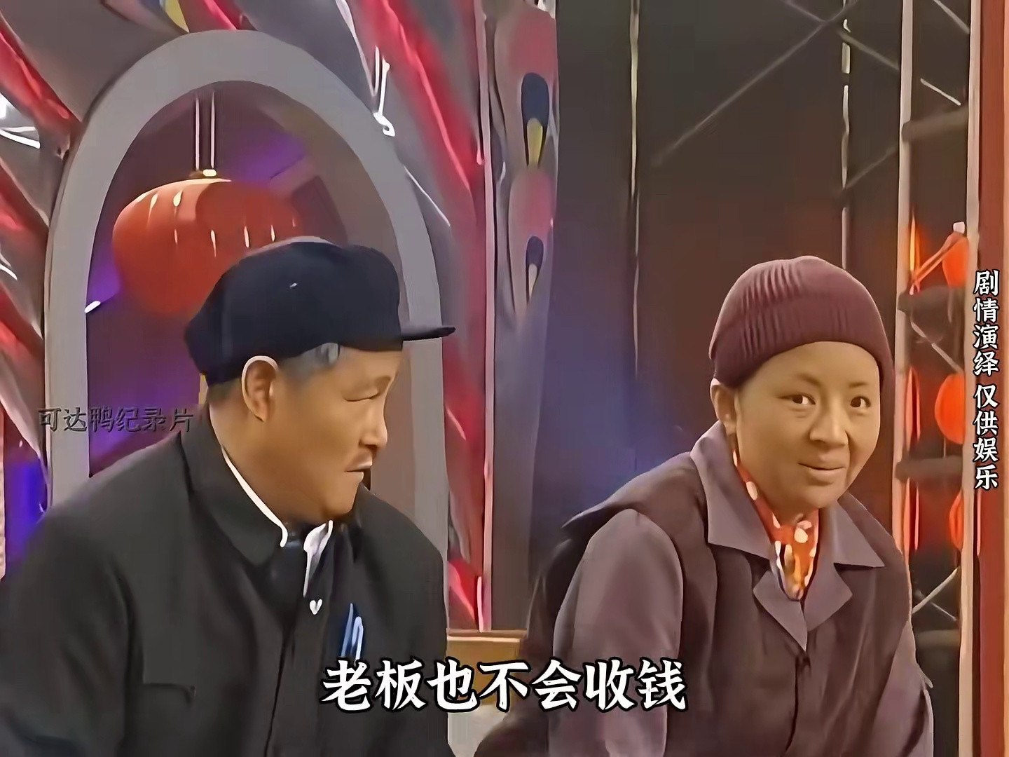 赵本山：东北王的地位与影响力