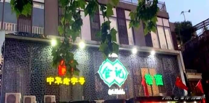 飞来横祸！河南。男子去馆子里吃个烩面，孰能想到一口水喝下下去，食道直接烧烂！暴瘦