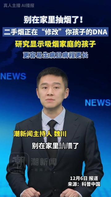 你家孩子总揉鼻子？换季过敏可能不是原因，真正的问题或许是你昨天在阳台抽烟改了他的