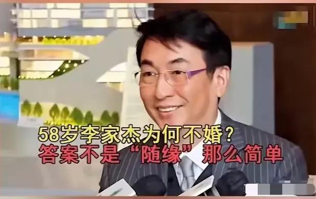 李兆基到死都没想到吧？大儿子李家杰的三胞胎儿子的生母可能就是那个初恋女孩！如