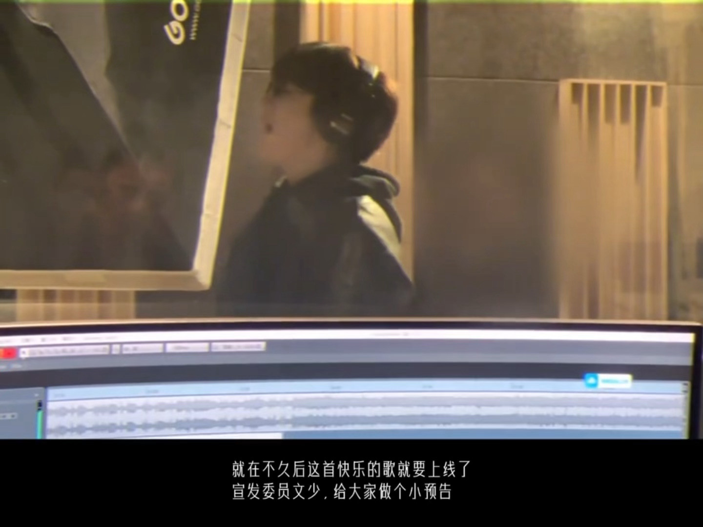 在录歌的耀文！是不是宇闪主题曲！还写自己是“宣发委员文少”哈哈哈哈哈哈刘耀文宣