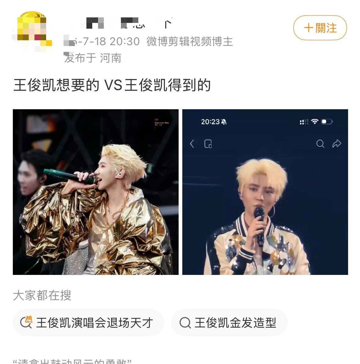 不是我想知道这种拉踩的人是什么心理