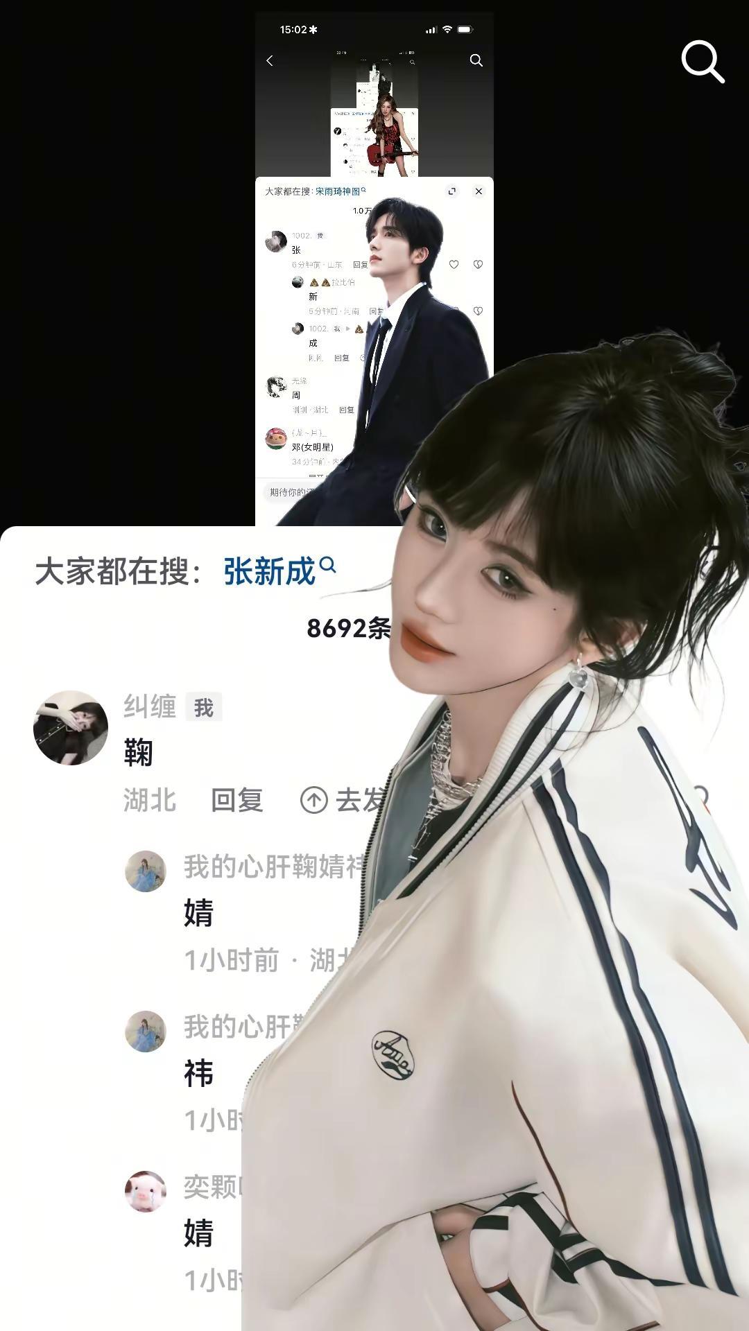 哭没用让你哭是姐姐没用。鞠婧祎牛逼！跟随鞠婧祎追星安利视频