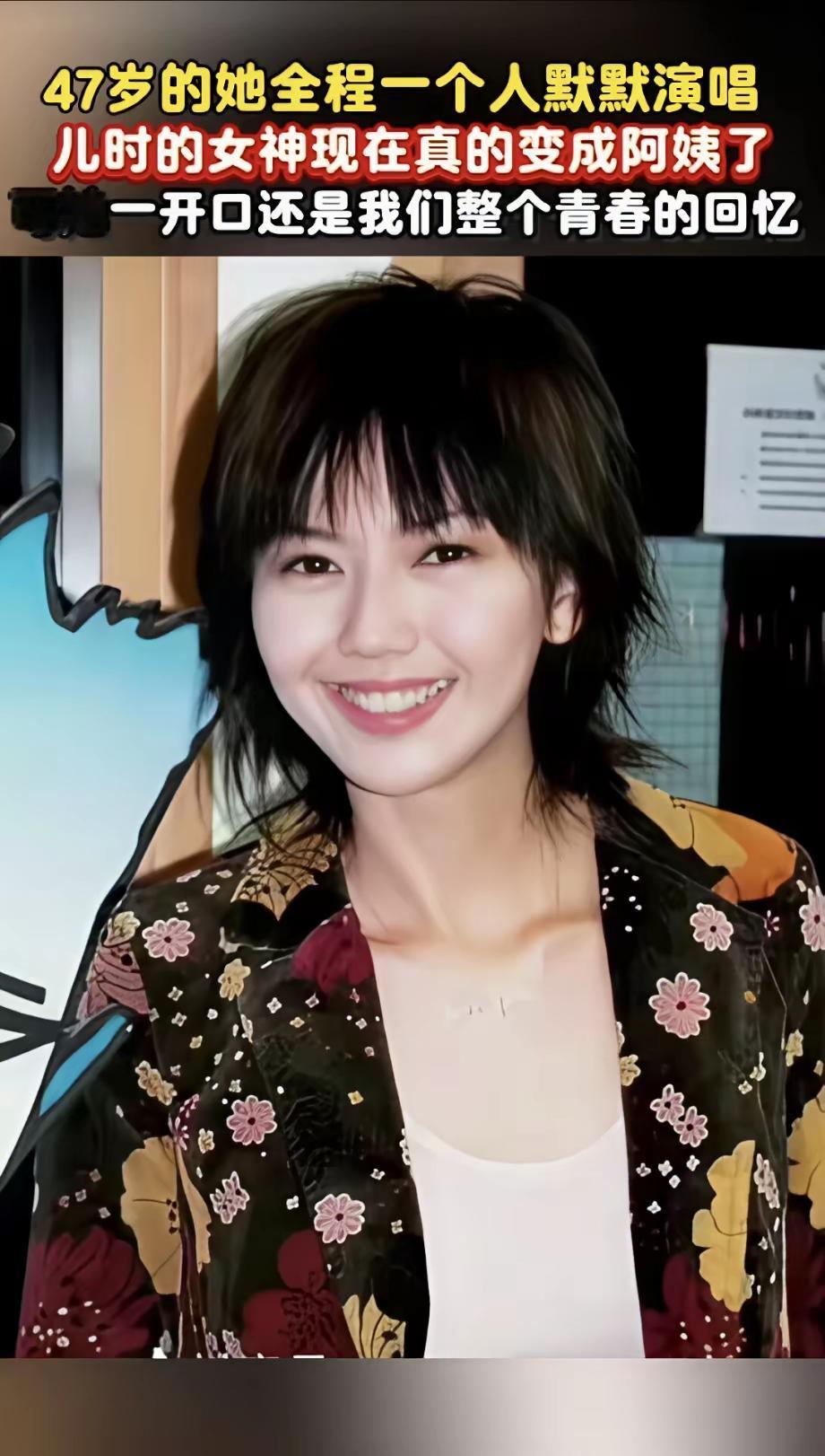 孙燕姿完了完了……女神的样子彻底颠覆了你还我童年啊！[捂眼睛]