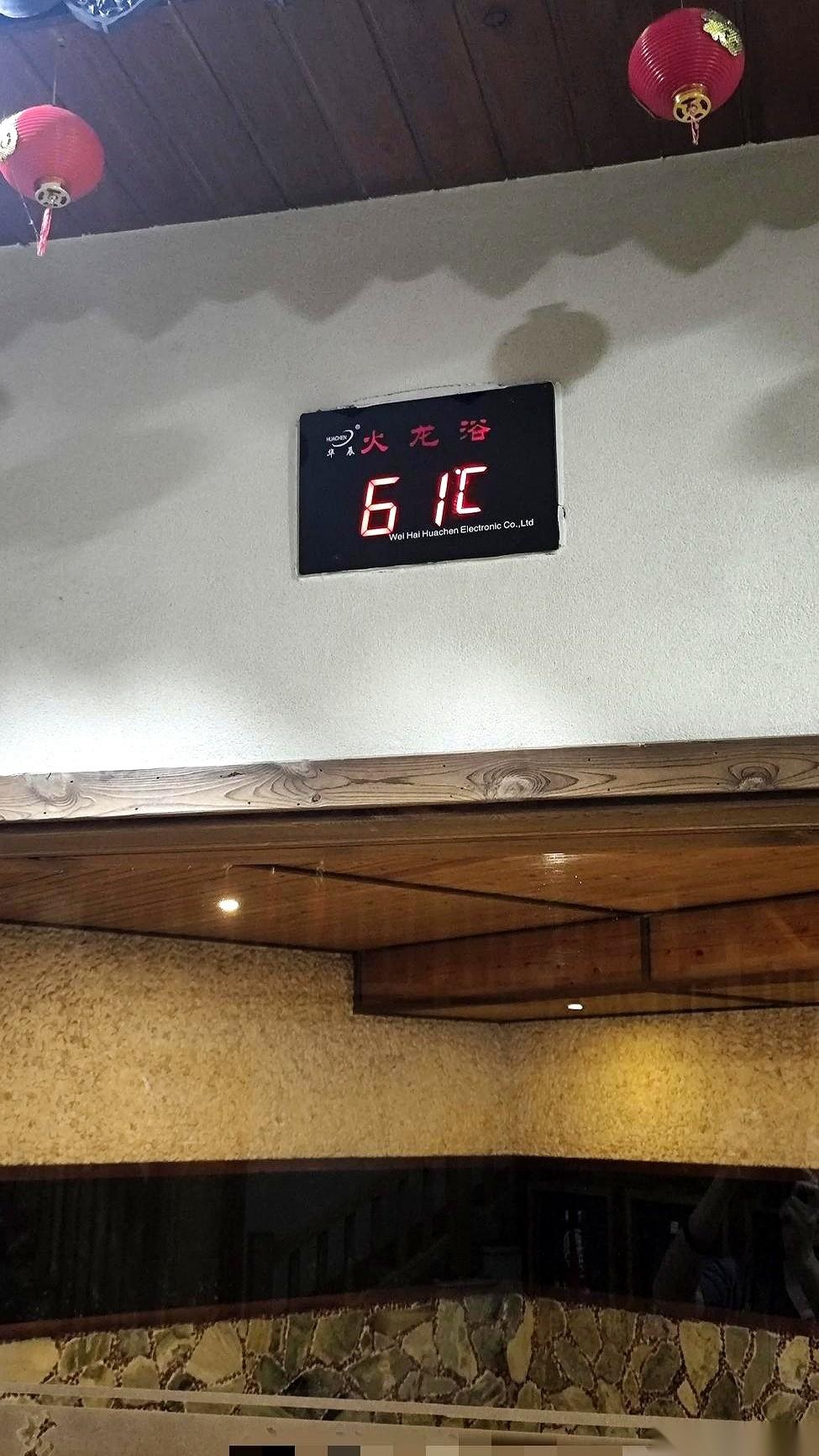 真想不通，怎么总有人把汗蒸房当成自家客厅的？四个人，有男有女，嗓门大到能把屋顶