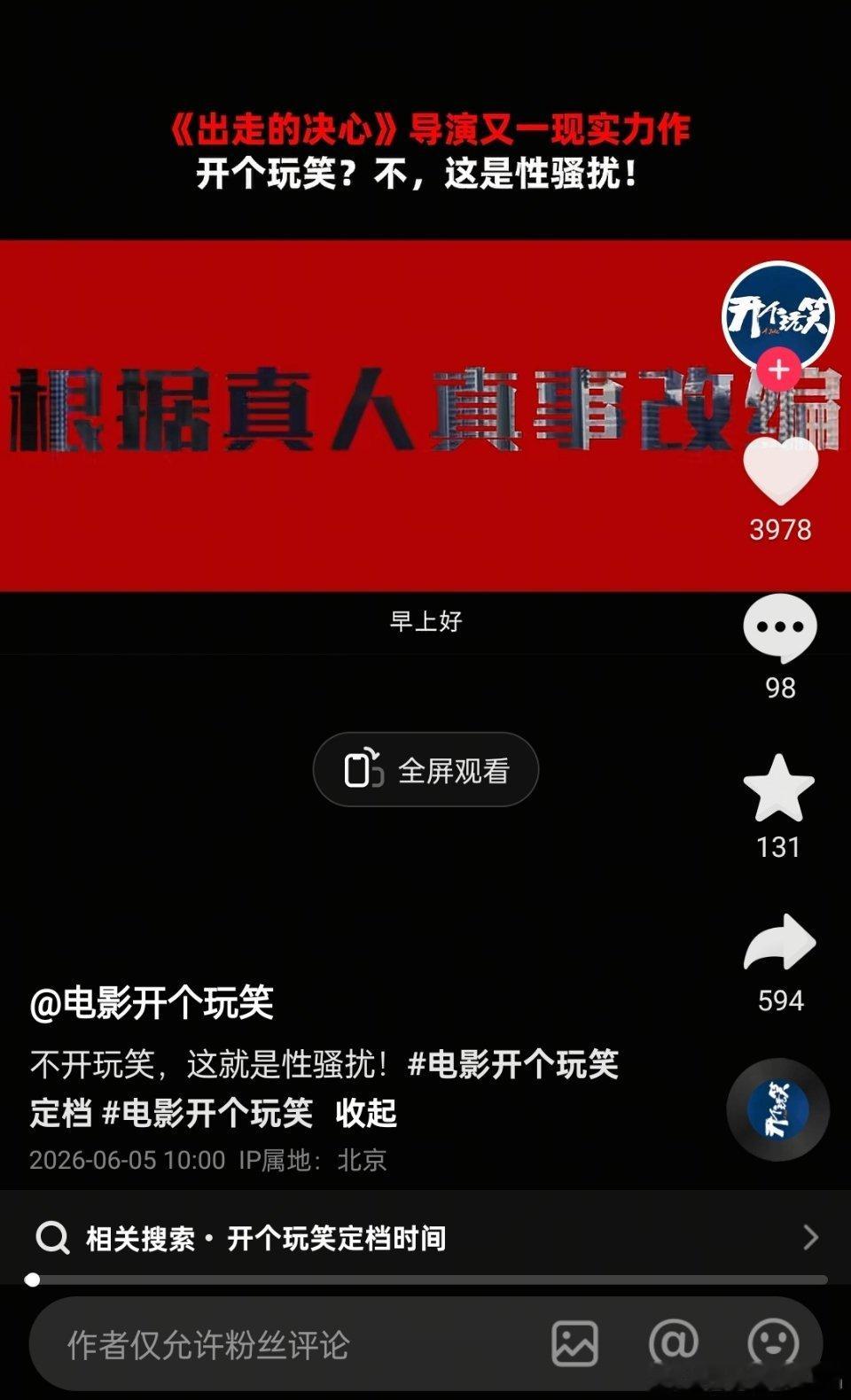 原来是出走的决心啊，这下看懂了