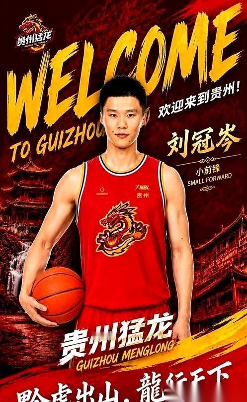 8月22日的一纸官宣，直接把中国篮球次级联赛的水给搅浑了。2米12的中锋马国栋签